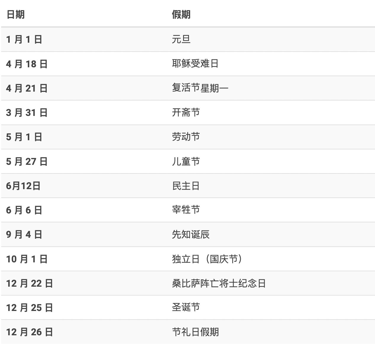 67c02d9cab284.png 截屏2025-02-13 15.47.31.png