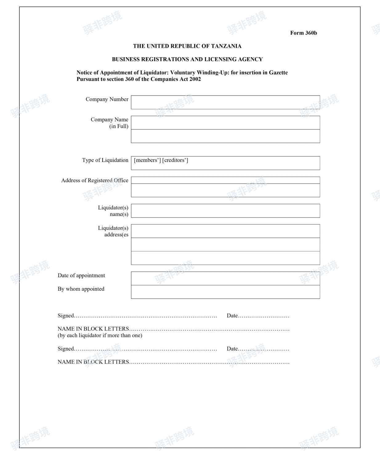 68c38389403b8.jpg 360b.jpg